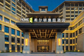 Home2 by Hilton Chongqing Wushan